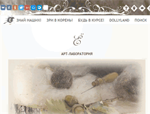 Tablet Screenshot of e-dollyland.com
